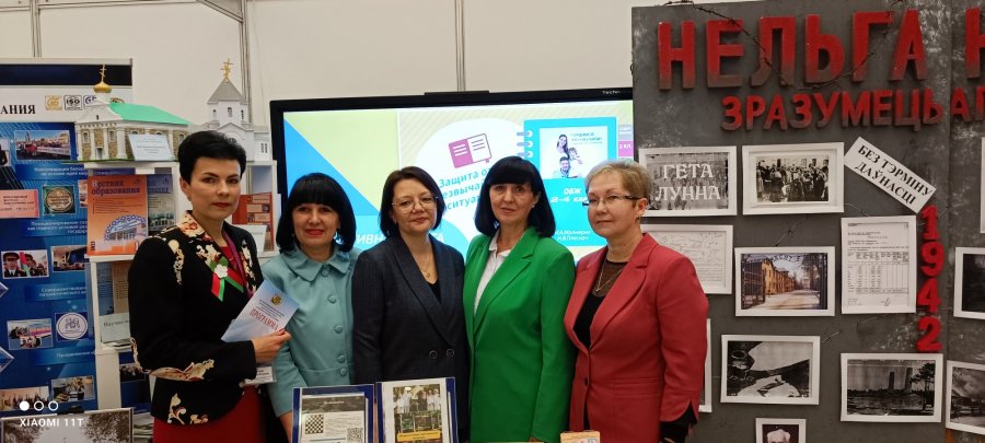 XX Республиканская научно-познавательная выставка научно-познавательной литературы, педагогического опыта и творчества учащейся молодёжи, посвящённая Году мира и созидания.