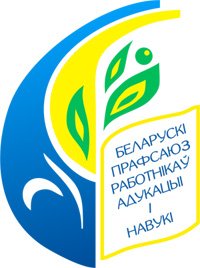 19 декабря состоится республиканский профсоюзный правовой приём граждан