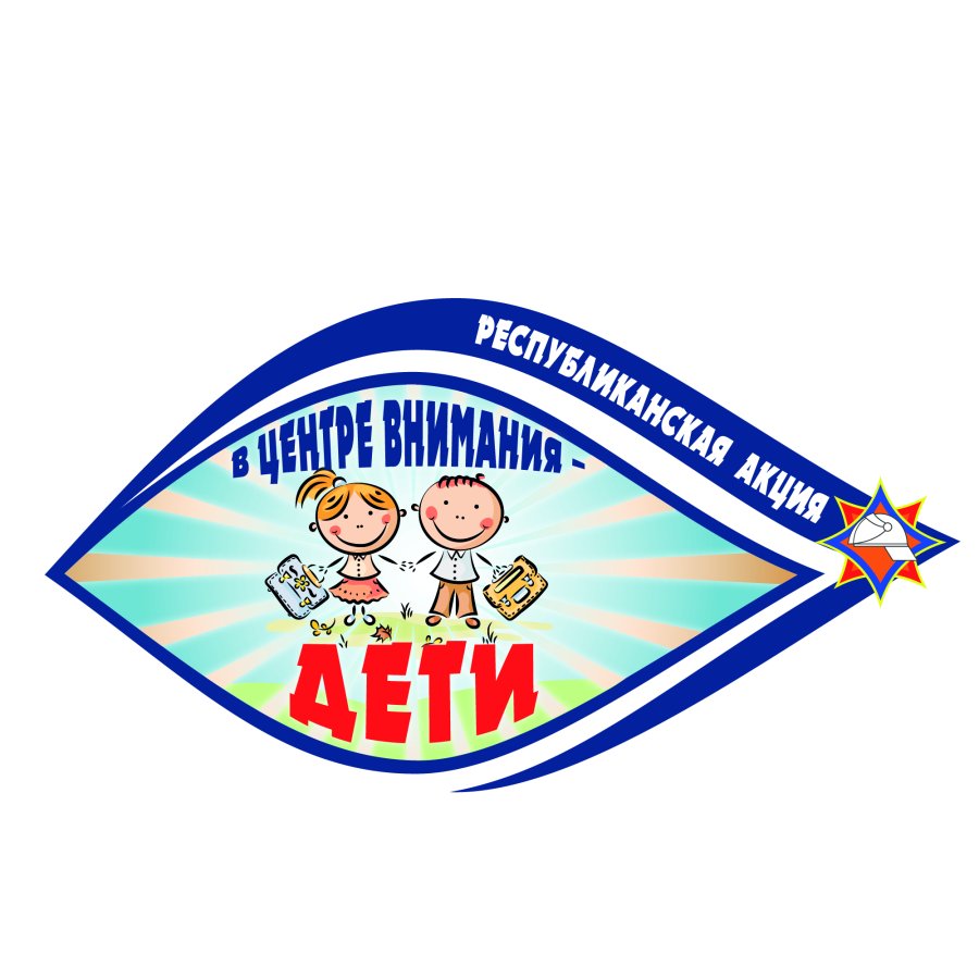 Акция 