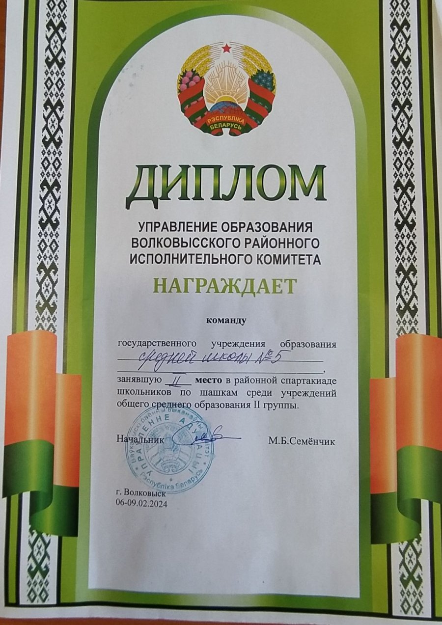 Поздравляем !!!