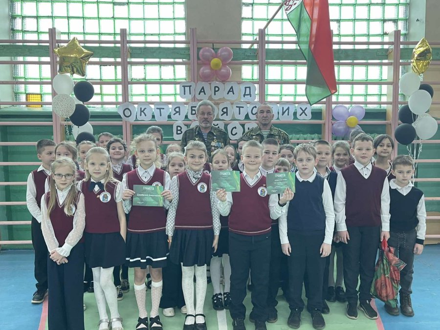 Парад октябрятских войск. 