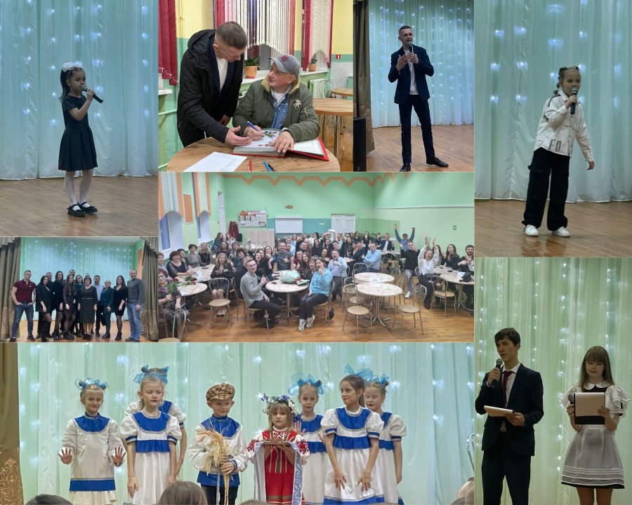 Вечер встречи выпускников