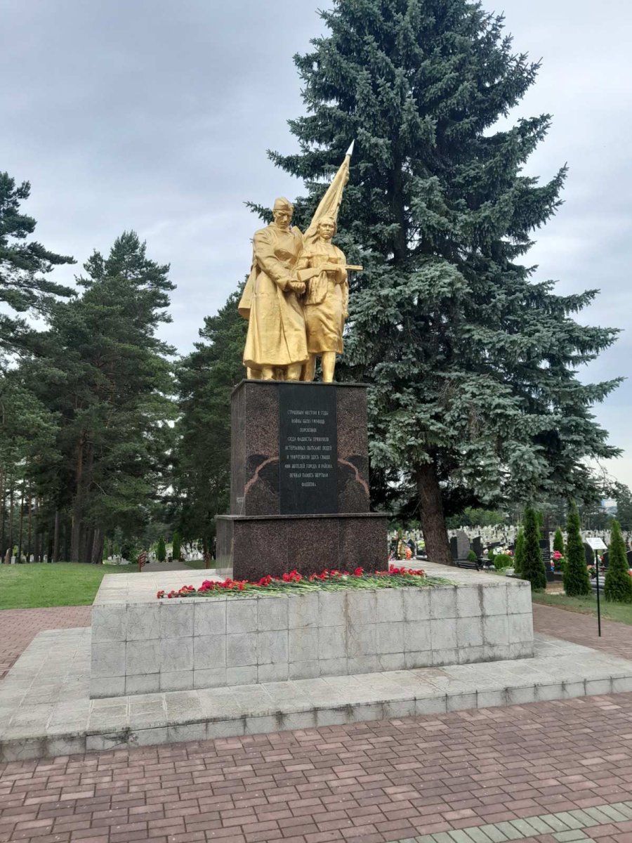 Митинг-реквием, посвящённый Дню всенародной памяти жертв Великой Отечественной войны и геноцида белорусского народа.