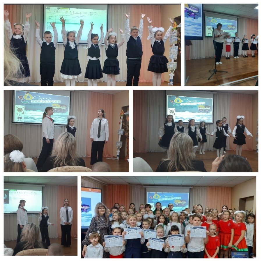 Финал районного конкурса «Суперзвёздочка». 