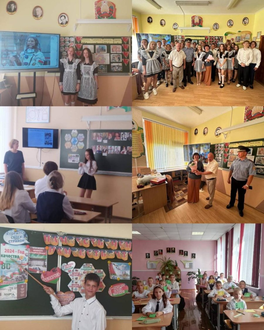 «Нам есть чем гордиться, нам есть что беречь!»