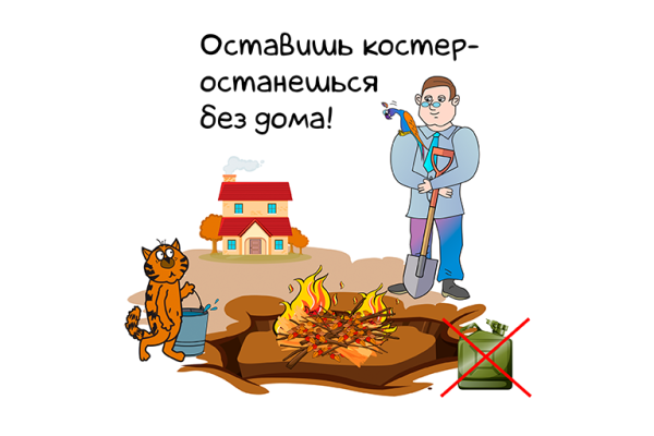Наведение порядка на приусадебном участке