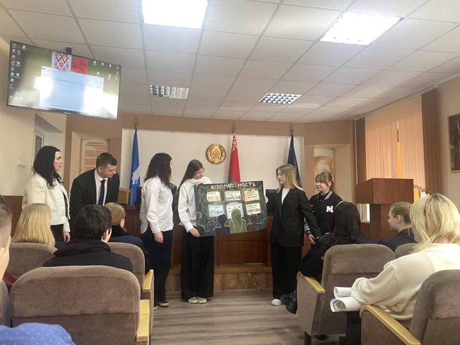Мероприятие по противодействию киберпреступности