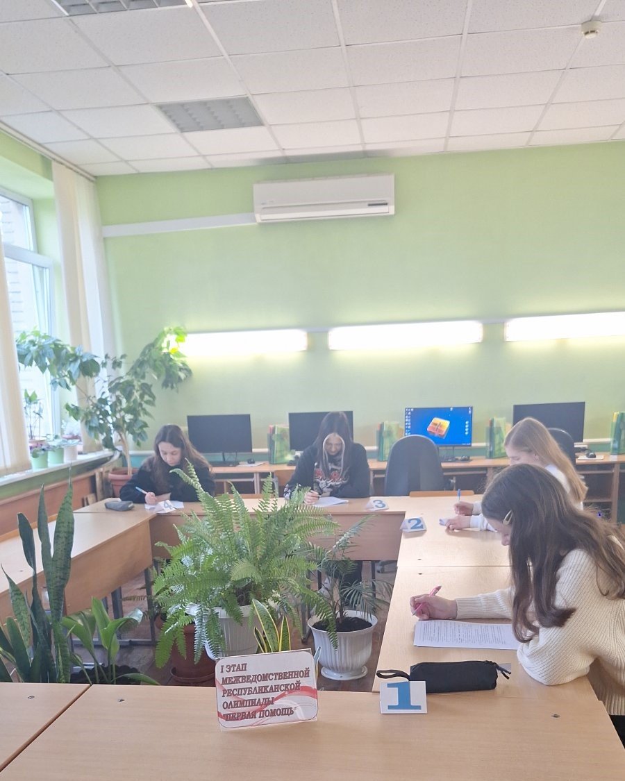 Межведомственная республиканская олимпиада «Первая помощь» 