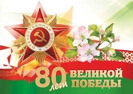 Видеоролик «Единство народа в памяти поколений».  