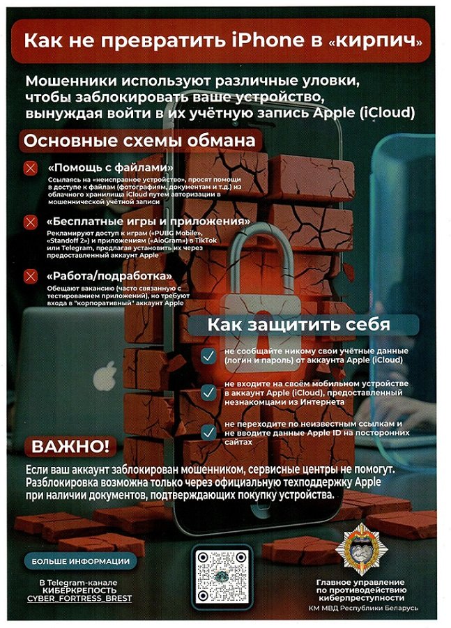 Социальная реклама