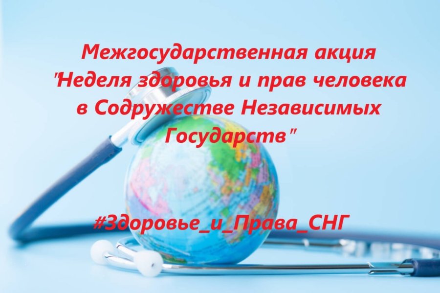 Открытый урок «Час здоровья и права»