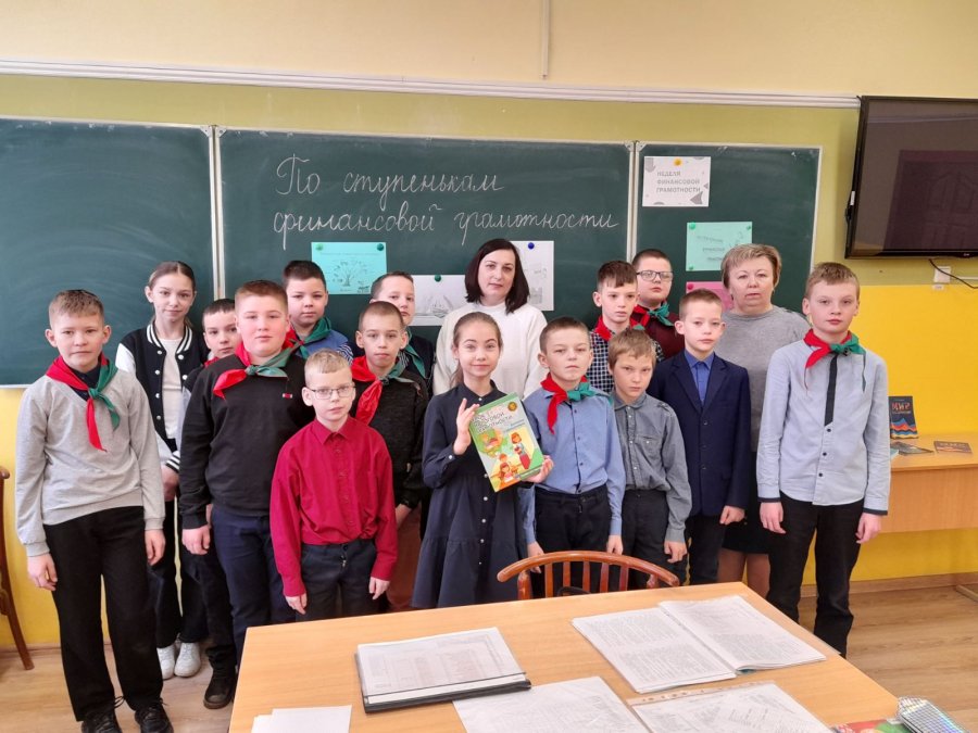 По ступеням финансовой грамотности