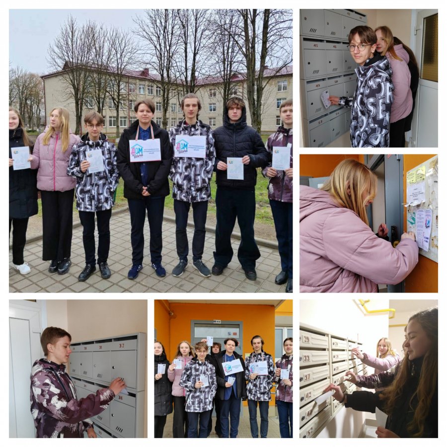 Распространение профилактических листовок «Жизнь без жестокости и насилия»