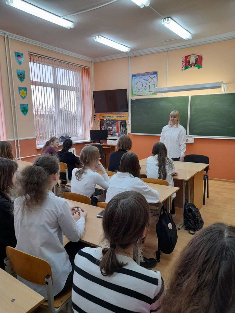Встреча с врачом