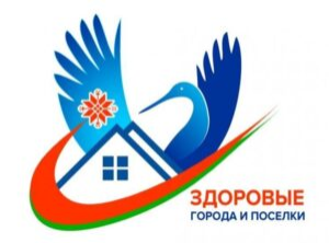 Районная профилактическая акция «#выберинезависимость»