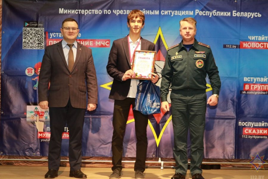 Областной этап конкурса-олимпиады 