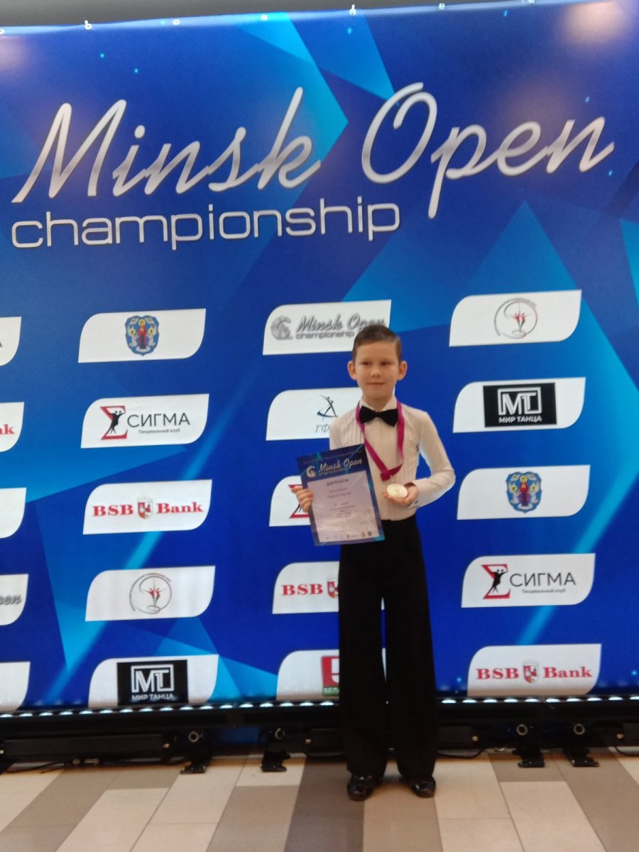 Международный турнир по спортивным бальным танцам  «Мinsk Open championship»