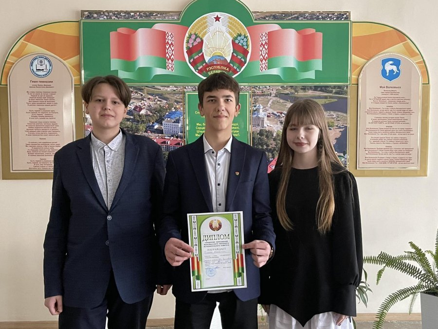 Районный этап республиканского конкурса «Я патриот своей страны»